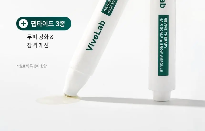 [2025어워즈/2년연속수상] 바이브랩 리바이브 테라피 헤어 스칼프 앤 브로우 앰플 더블기획 상세페이지 38
